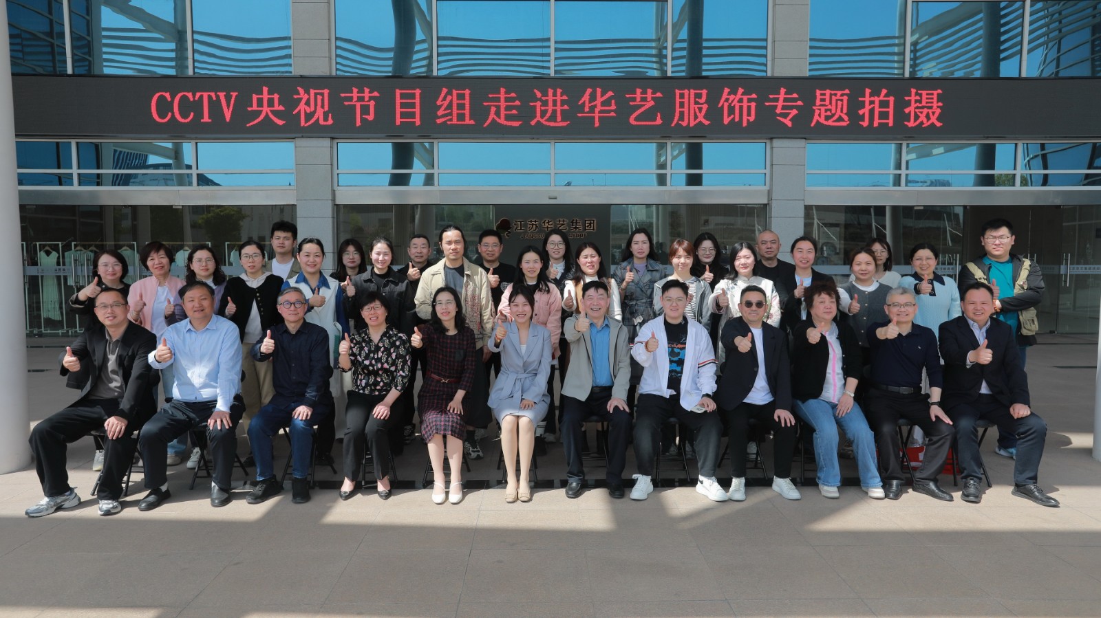 合照+CCTV  調(diào)整后.jpg