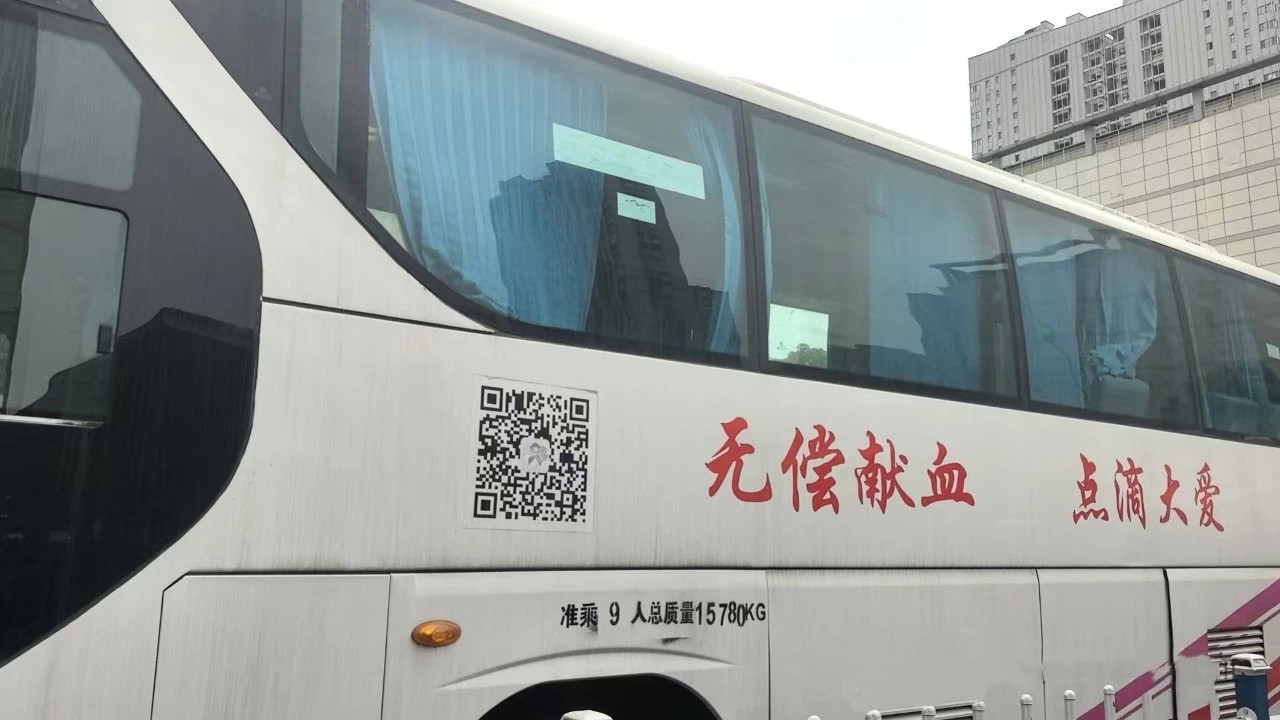 獻(xiàn)血車.JPG
